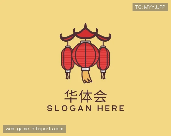 解读华体会世界杯
